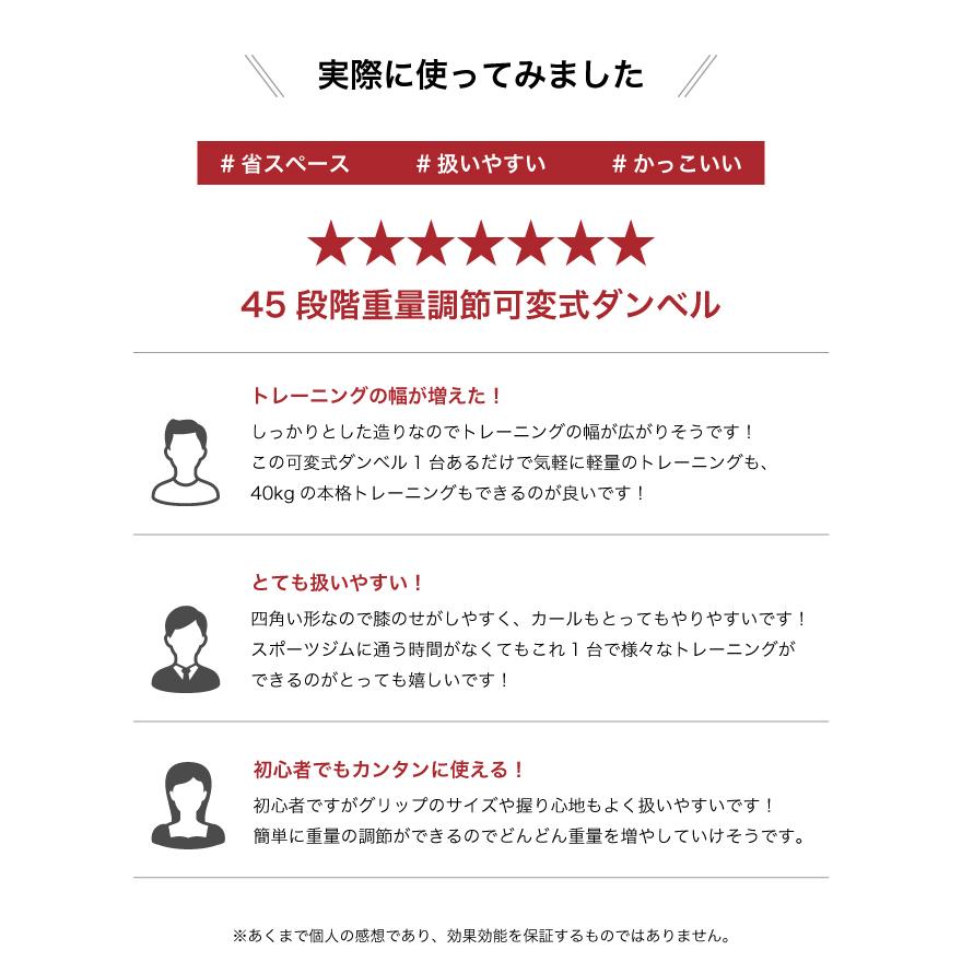 YouTen 最新モデル 45段階調節 可変式ダンベル 40kg 2個セット YouTen 最新モデル 45段階調節 可変式ダンベル 40kg 2個セット