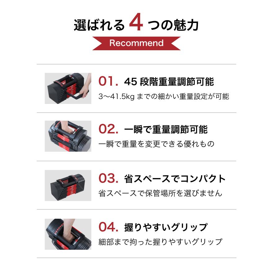 最新モデル  45段階調節 可変式ダンベル 40kg 2個セット 重量調節 アジャスタブルダンベル ブロックダンベル｜amj｜03