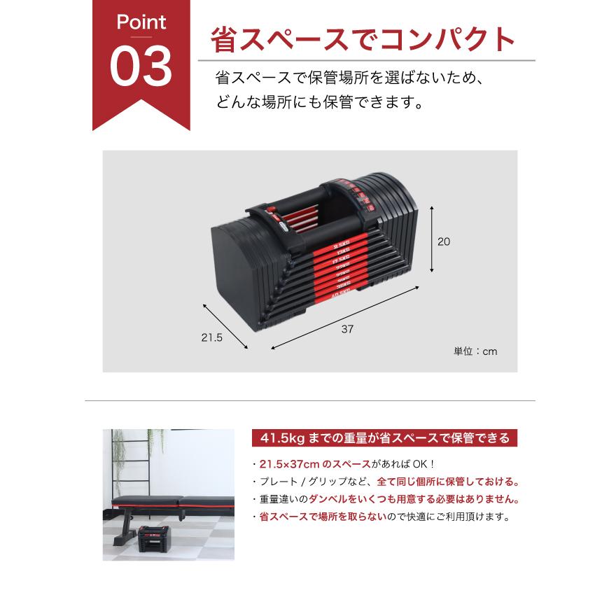 YouTen 最新モデル 45段階調節 可変式ダンベル 40kg 2個セット YouTen 最新モデル 45段階調節 可変式ダンベル 40kg 2個セット