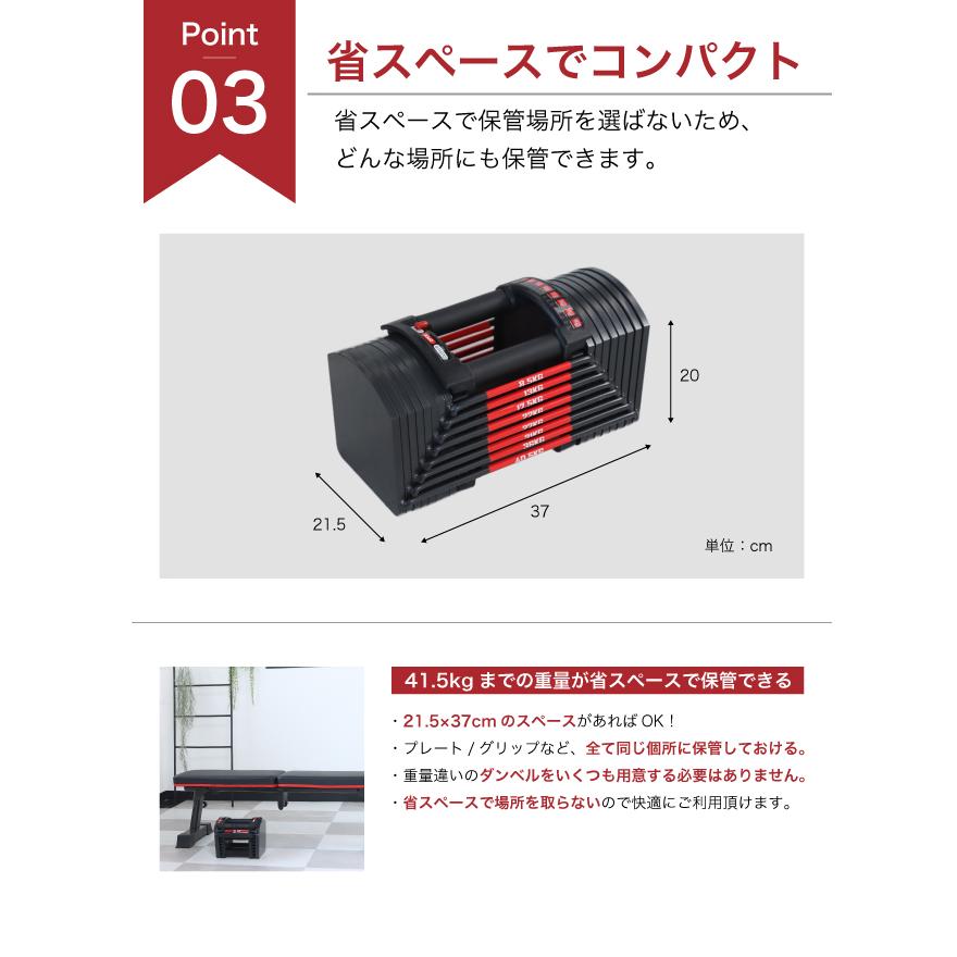 最新モデル  45段階調節 可変式ダンベル 40kg 2個セット 重量調節 アジャスタブルダンベル ブロックダンベル｜amj｜08