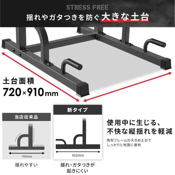 ★2年保証★ぶら下がり健康器 懸垂バー 懸垂 マルチジム 懸垂マシン チンニング 筋トレ トレーニング ディップススタンド チンニングスタンド｜amj｜15