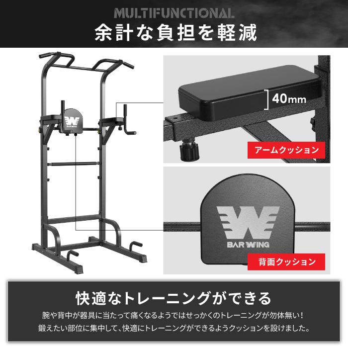 YouTen ☆2年保証☆ぶら下がり健康器 懸垂バー 懸垂 マルチジム 懸垂