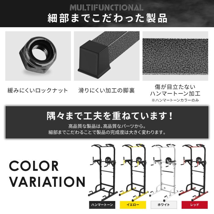 YouTen ☆3年保証☆ぶら下がり健康器 懸垂バー 懸垂 マルチジム 懸垂