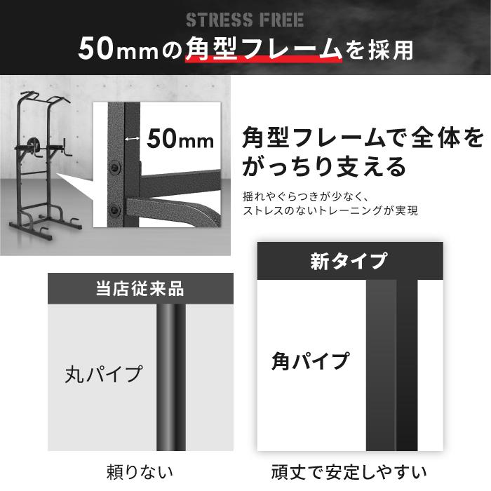 ★3年保証★ぶら下がり健康器 懸垂バー 懸垂 マルチジム 懸垂マシン チンニング 筋トレ トレーニング ディップススタンド チンニングスタンド｜amj｜13