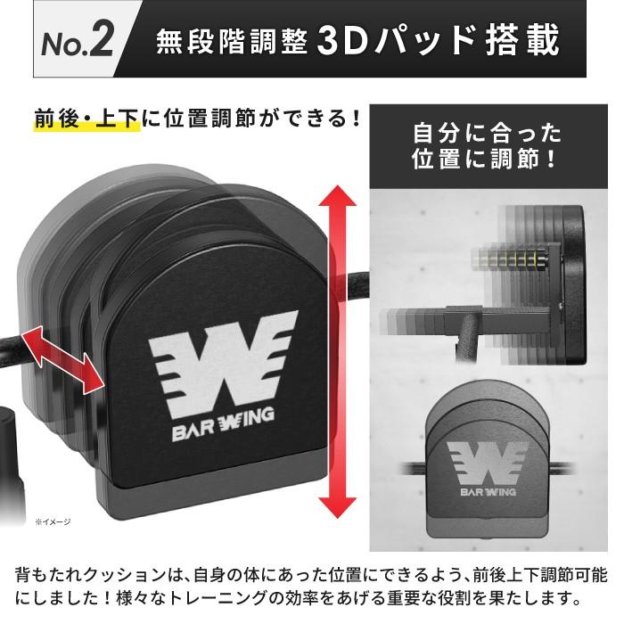 YouTen ぶら下がり健康器 BARWING モデル 高さ調整11段階 3D YouTen ぶら下がり健康器 BARWING モデル 高さ調整11段階 3D
