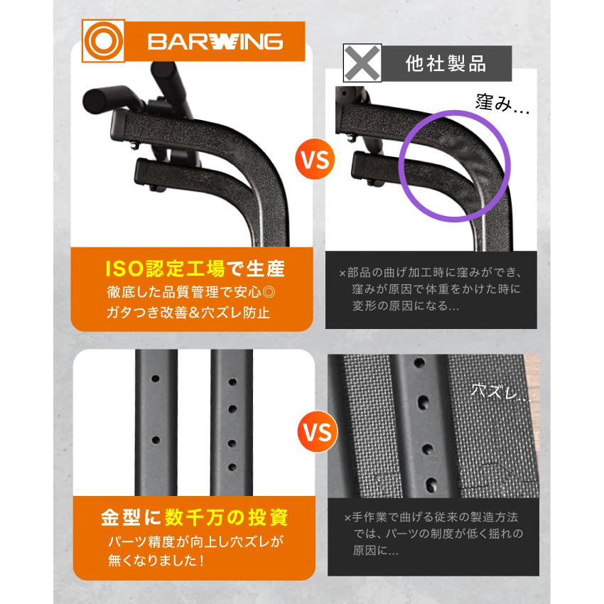 YouTen ☆3年保証☆ ぶら下がり健康器 BARWING モデル 高さ調整12段階