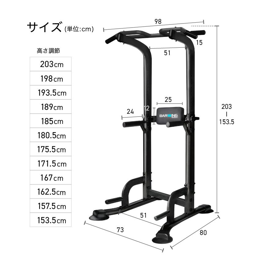 YouTen ☆3年保証☆ ぶら下がり健康器 BARWING モデル 高さ調整12段階