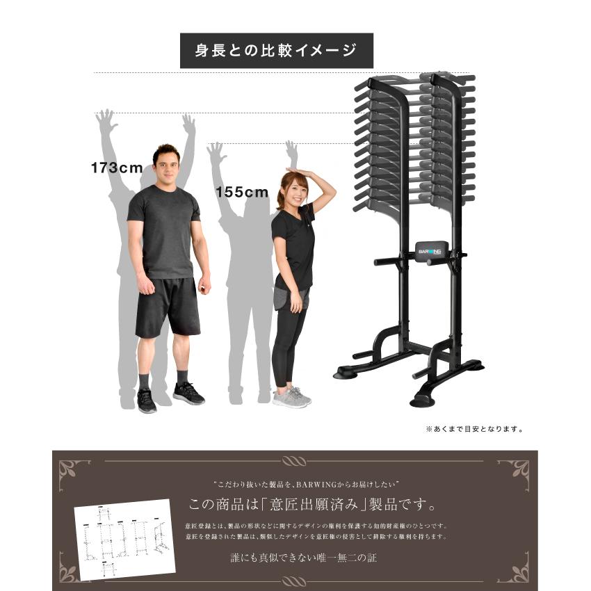 YouTen ☆3年保証☆ ぶら下がり健康器 BARWING モデル 高さ調整12段階