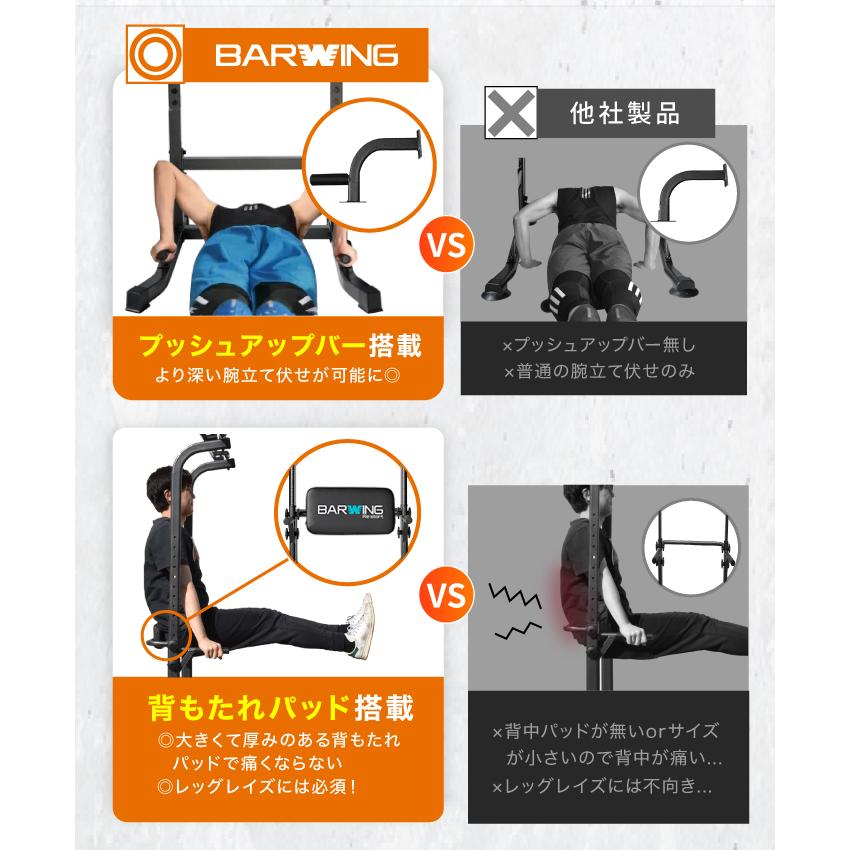 YouTen ☆3年保証☆ ぶら下がり健康器 BARWING モデル 高さ調整12段階