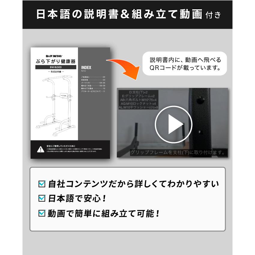 YouTen ぶら下がり健康器 BARWING モデル 高さ調整12段階 パット YouTen ぶら下がり健康器 BARWING モデル 高さ調整12段階 パット