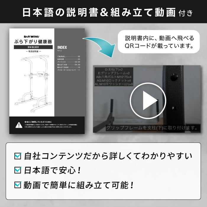 チューブ付きNEWモデル ぶら下がり健康器 高さ調整12段階 高さ調節 クッションパット搭載 懸垂 懸垂バー 筋トレ器具 懸垂マシン｜amj｜12