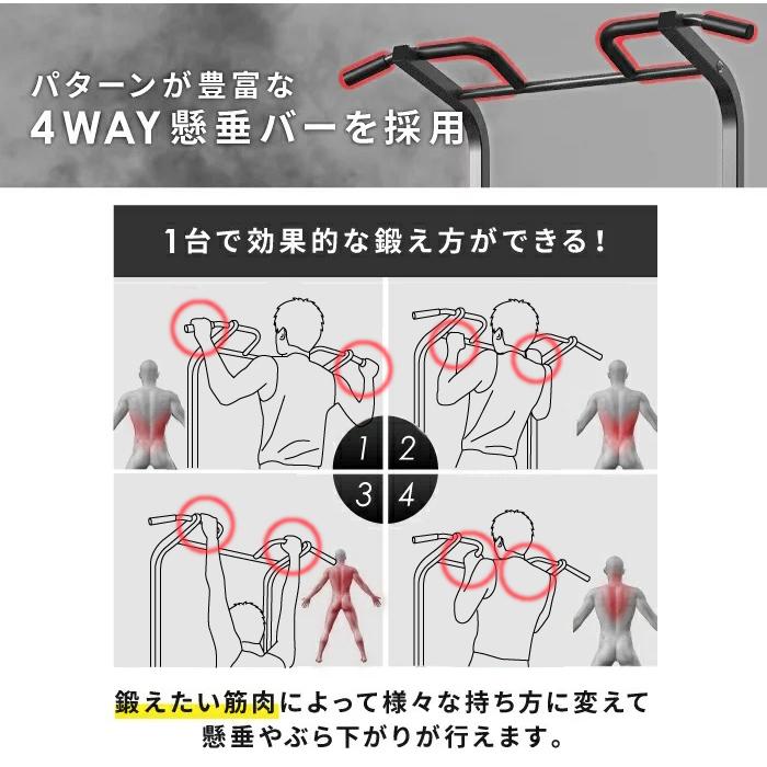 YouTen 【2年保証】ぶら下がり健康器 π字 土台フレーム ぶら下がり健康