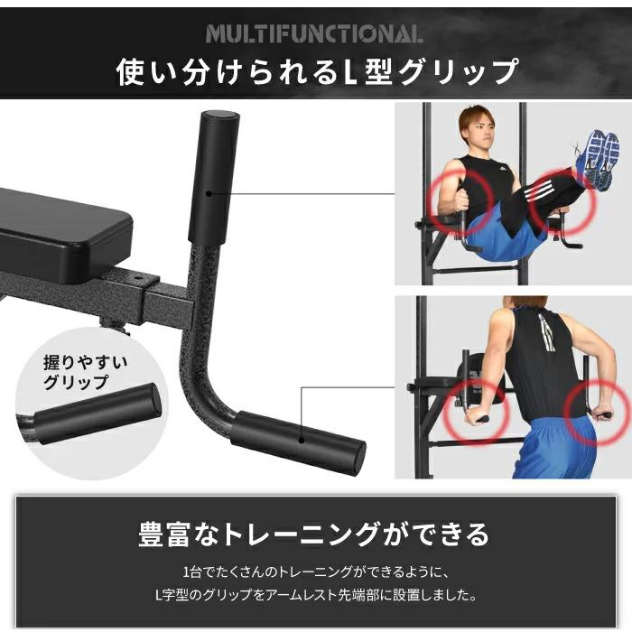 YouTen ☆期間限定価格 9/28まで☆ ぶら下がり健康器 π字 土台フレーム