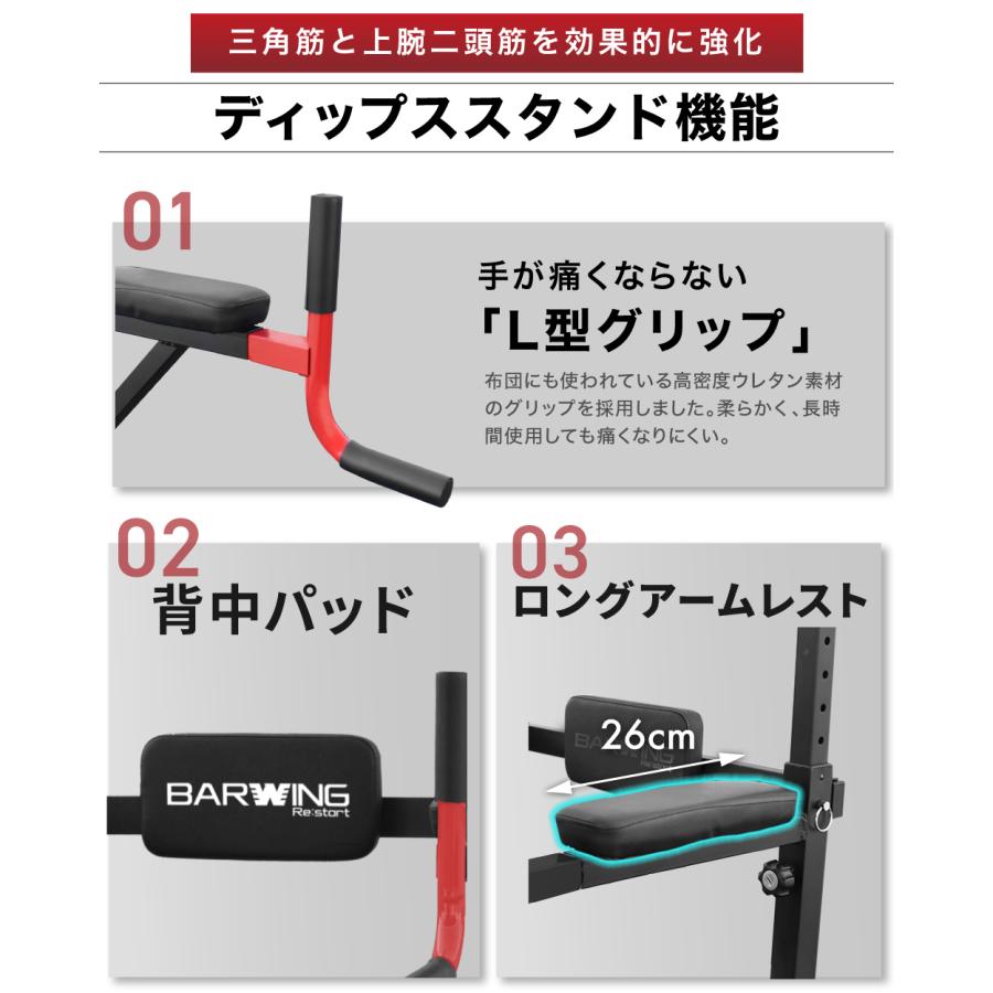 YouTen ☆3年保証☆ 2025年モデル ぶら下がり健康器 BARWING 可変式