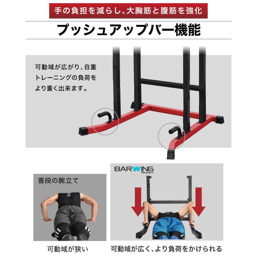 YouTen ☆3年保証☆ 2025年モデル ぶら下がり健康器 BARWING 可変式