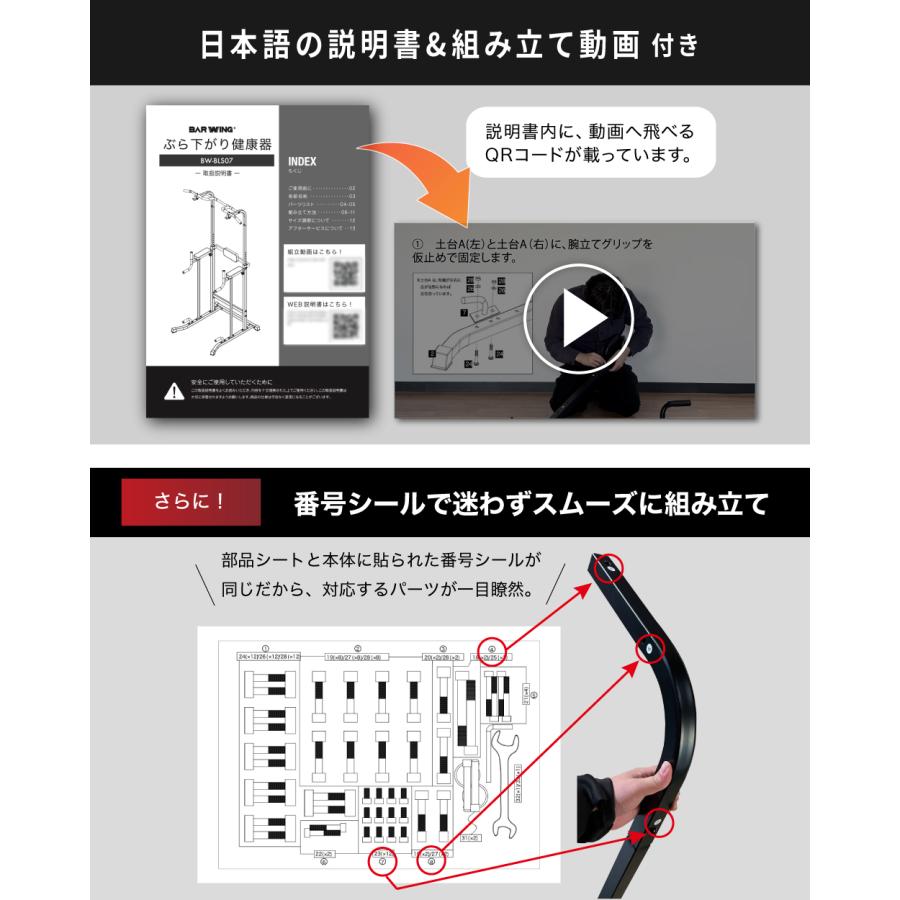 タイムセール！当日発送　雲梯　チンニングバー　エクササイズ　ぶら下がり健康器 YouTen ☆3年保証☆ 2025年モデル ぶら下がり健康器 BARWING 可変式