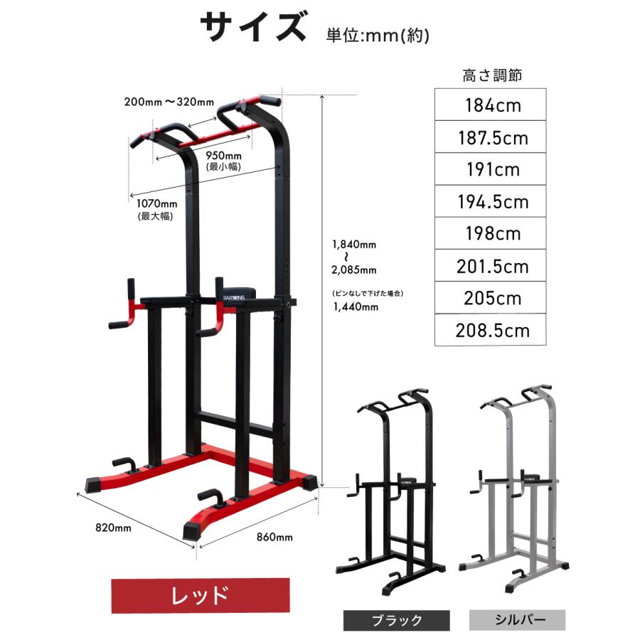 YouTen ☆3年保証☆ 2025年モデル ぶら下がり健康器 BARWING 可変式