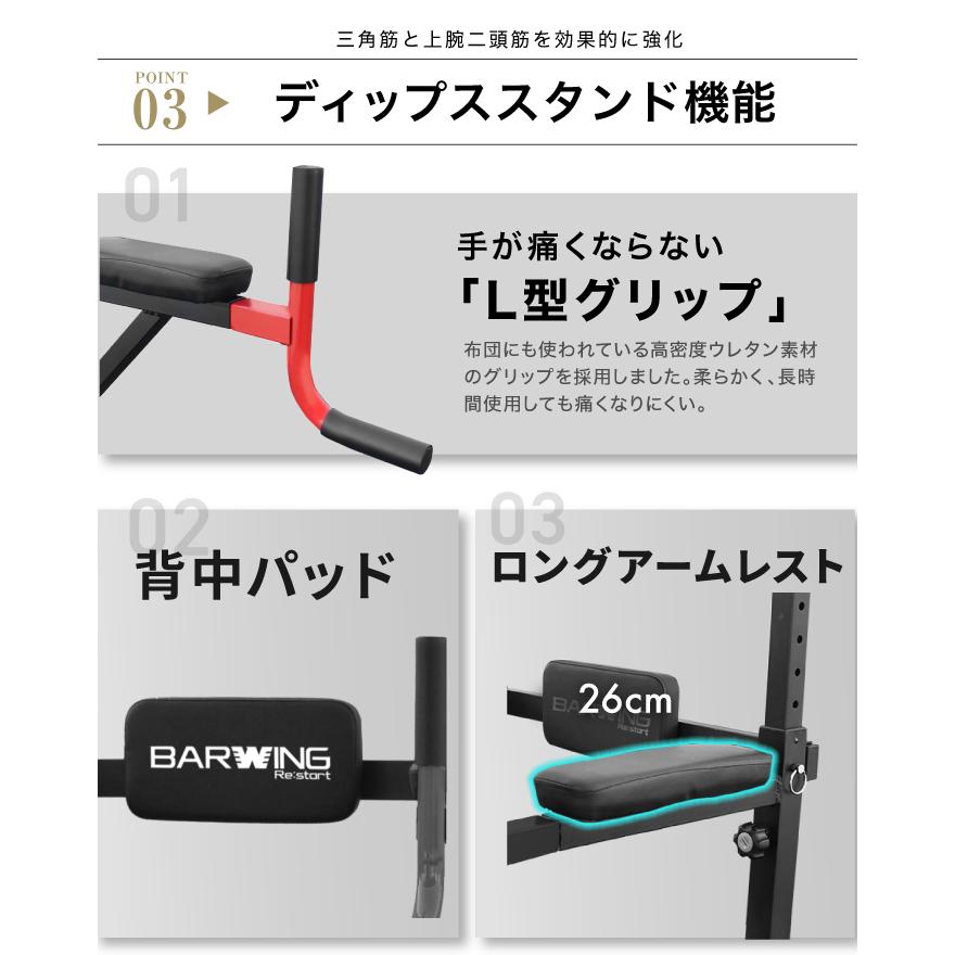 YouTen 2025年モデル ぶら下がり健康器 BARWING 可変式 YouTen 2025年モデル ぶら下がり健康器 BARWING 可変式