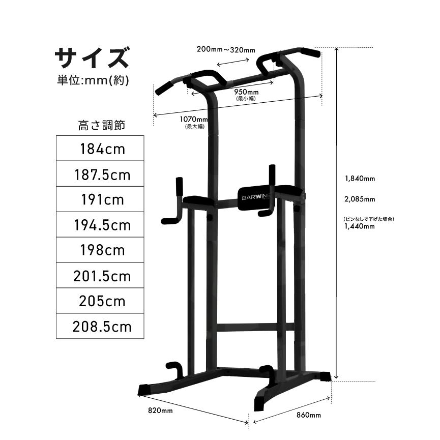 YouTen 2025年モデル ぶら下がり健康器 BARWING 可変式 YouTen 2025年モデル ぶら下がり健康器 BARWING 可変式
