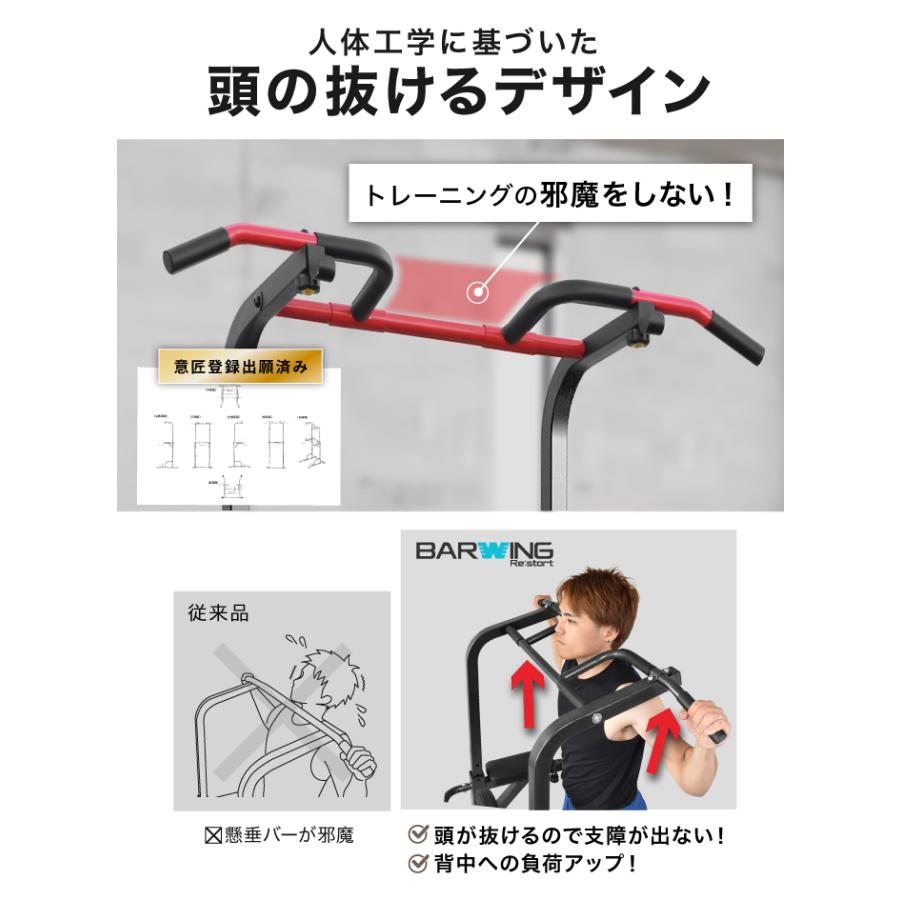 YouTen 2025年モデル ぶら下がり健康器 BARWING 可変式 YouTen 2025年モデル ぶら下がり健康器 BARWING 可変式