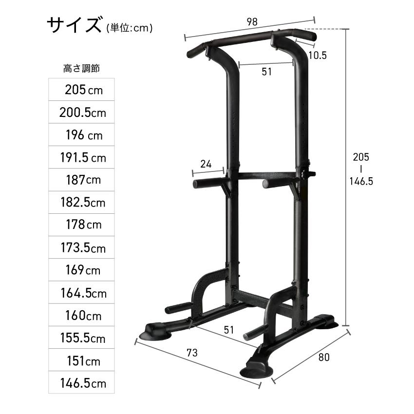 BARWING パワーラック 48段階調整 Amazon.co.jp: BARWING(バーウィング) 【12段階の横幅調節・48