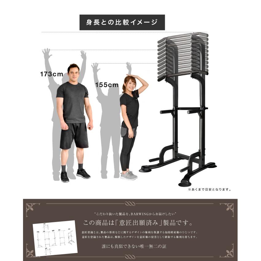YouTen ☆期間限定価格 10/1まで☆ ぶら下がり健康器 BARWING 高