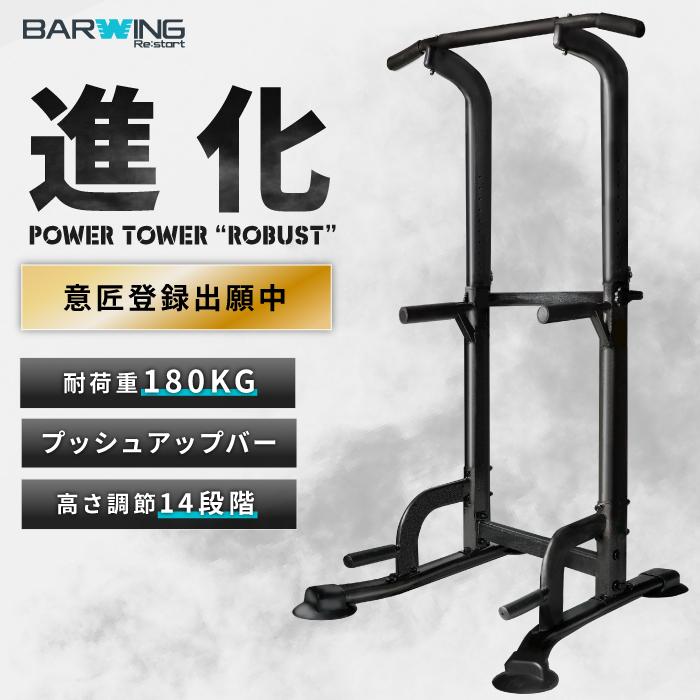 YouTen ぶら下がり健康器 Slim YouTen ☆3年保証☆ ぶら下がり健康器 ぶら下がり スリム