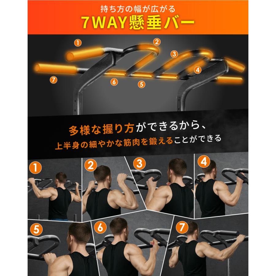 YouTen ぶら下がり健康器 7WAY 高さ調整13段階 高さ調節 クッション