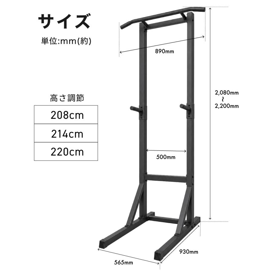 YouTen 【高さ220cm・中央バーなしで快適】 ぶら下がり健康器 高さ調整