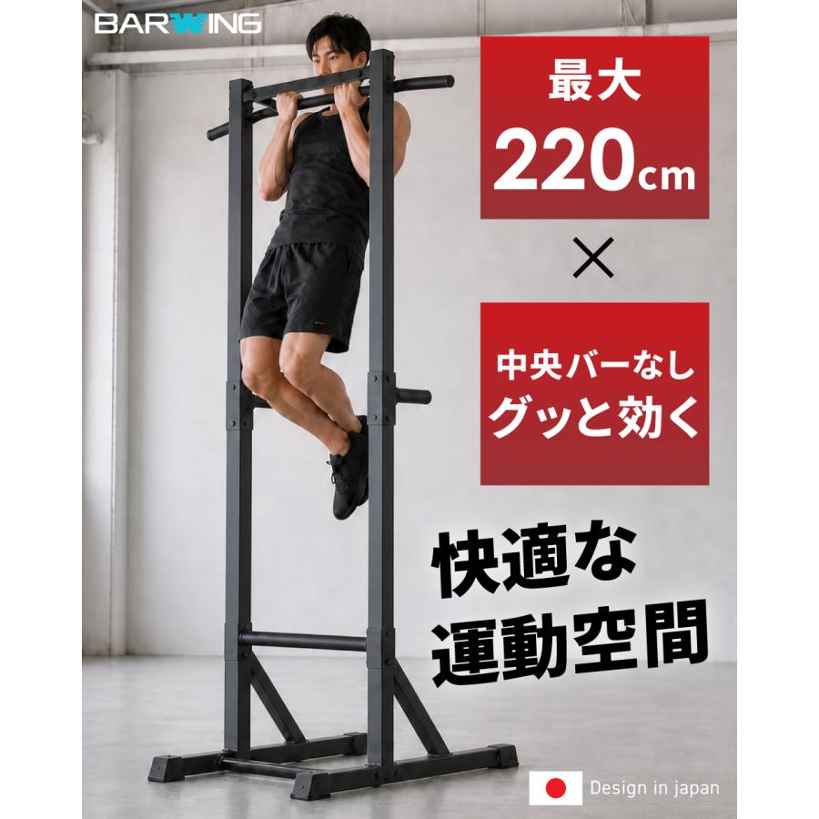 YouTen 【高さ220cm・中央バーなしで快適】 ぶら下がり健康器 高さ調整