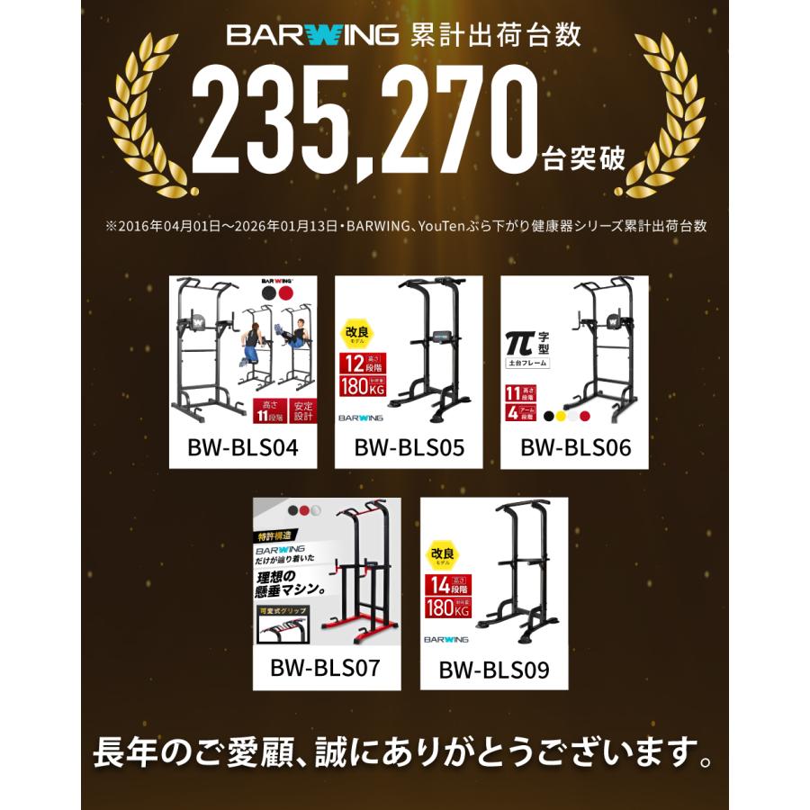 YouTen 【高さ220cm・中央バーなしで快適】 ぶら下がり健康器 高さ調整