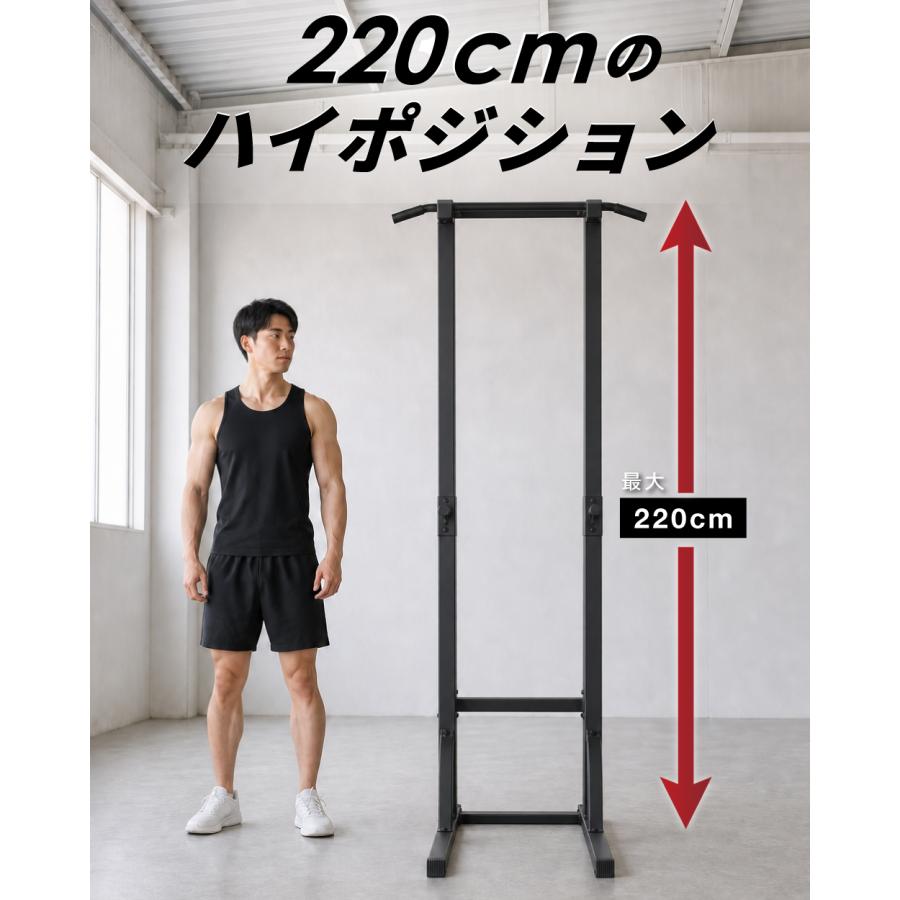 YouTen 【高さ220cm・中央バーなしで快適】 ぶら下がり健康器 高さ調整