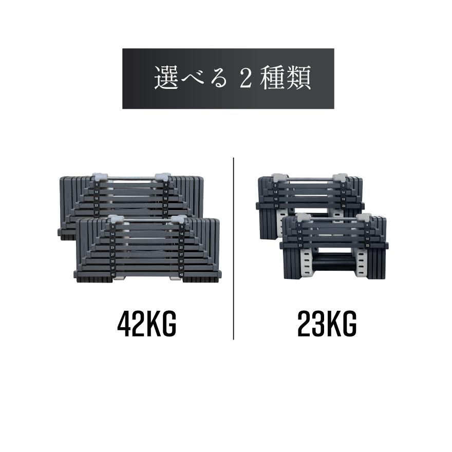 YouTen 【3年保証】可変式ダンベル 2個セット 42kg 重量調節