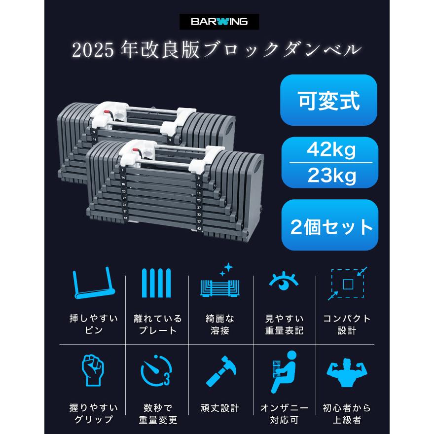 YouTen 【3年保証】可変式ダンベル 2個セット 42kg 重量調節