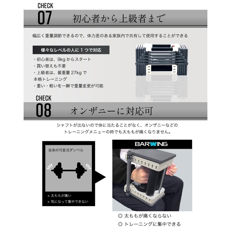 YouTen 【2年保証】可変式ダンベル 2個セット 27kg 重量調節
