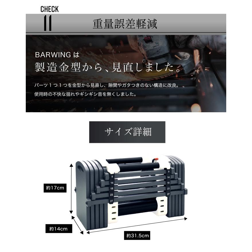 YouTen 【2年保証】可変式ダンベル 2個セット 27kg 重量調節