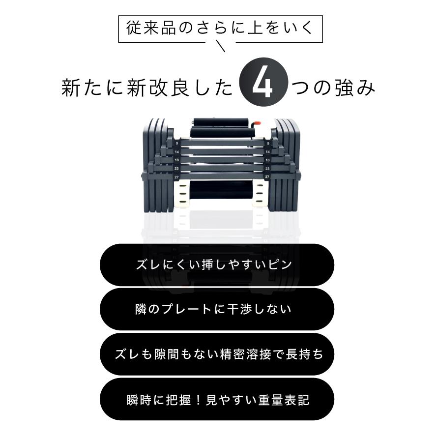 YouTen 【2年保証】可変式ダンベル 2個セット 27kg 重量調節