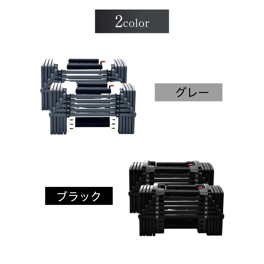 YouTen ☆期間限定価格 5/18まで☆ 可変式ダンベル 2個セット 27kg