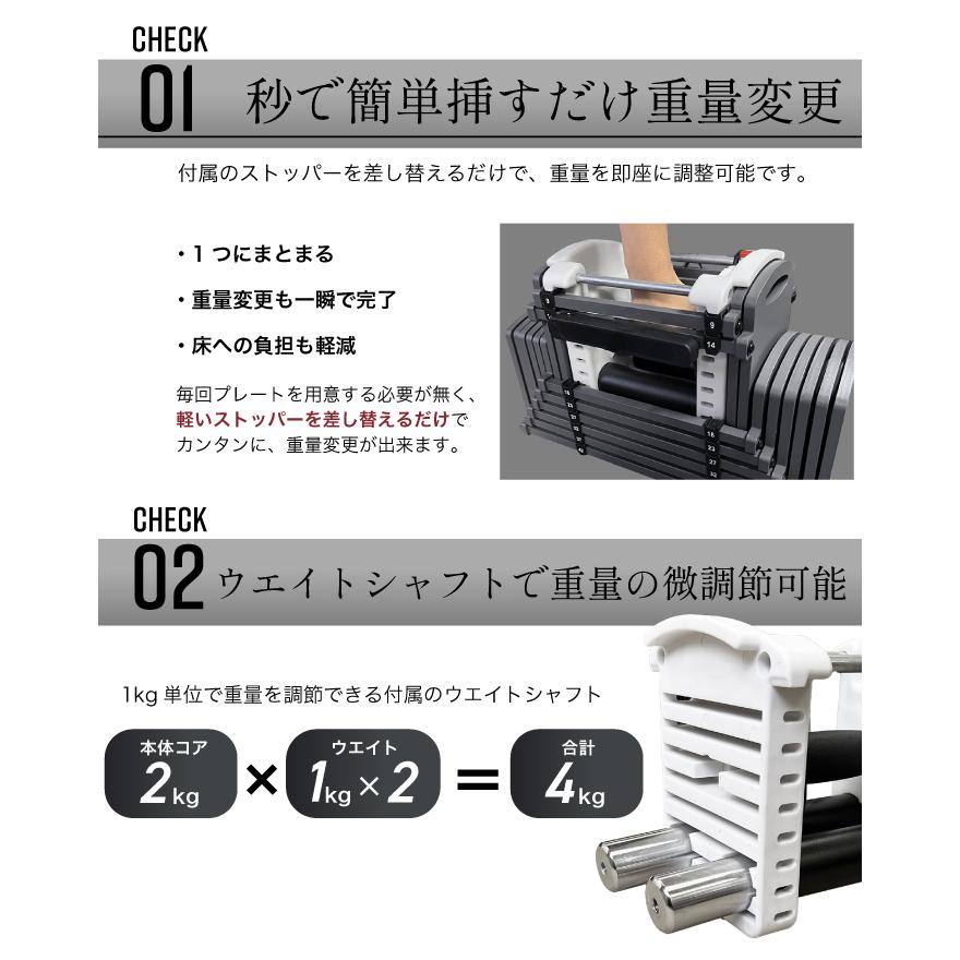 YouTen 可変式ダンベル 2個セット 27kg 重量調節 アジャスタブル