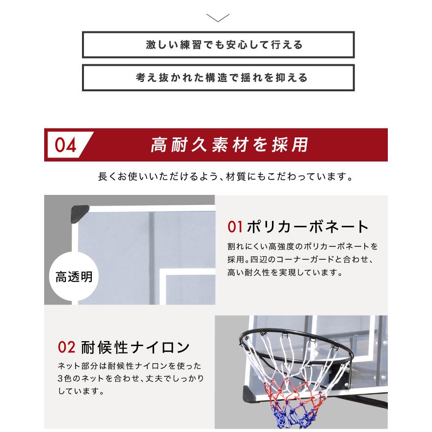 YouTen 【2024年徹底改良モデル】バスケットゴール 無段階調整 YouTen 【2024年徹底改良モデル】バスケットゴール 無段階調整