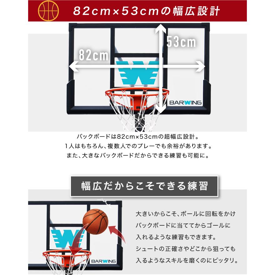 YouTen ☆3年保証☆ バスケットゴール 3段階調節 260cm-305cm ミニバス