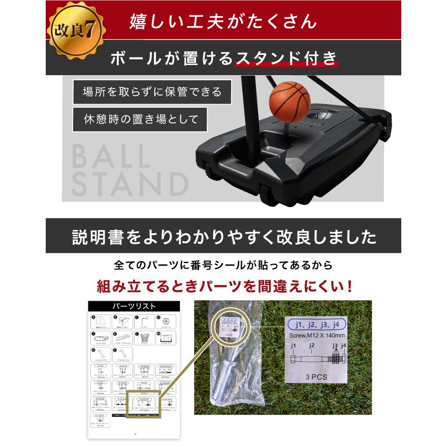 YouTen ☆期間限定価格 6/22まで☆ バスケットゴール 3段階調節 260cm