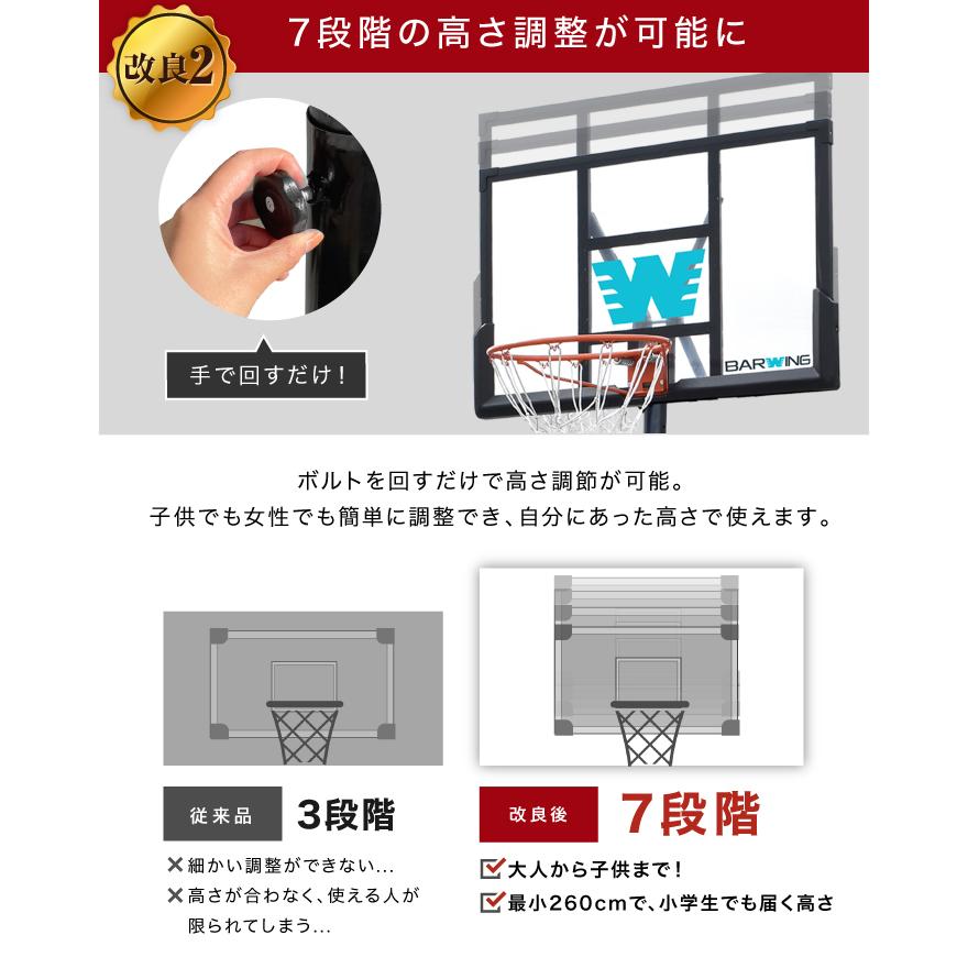 YouTen ☆期間限定価格 7/16まで☆ バスケットゴール 3段階調節 260cm