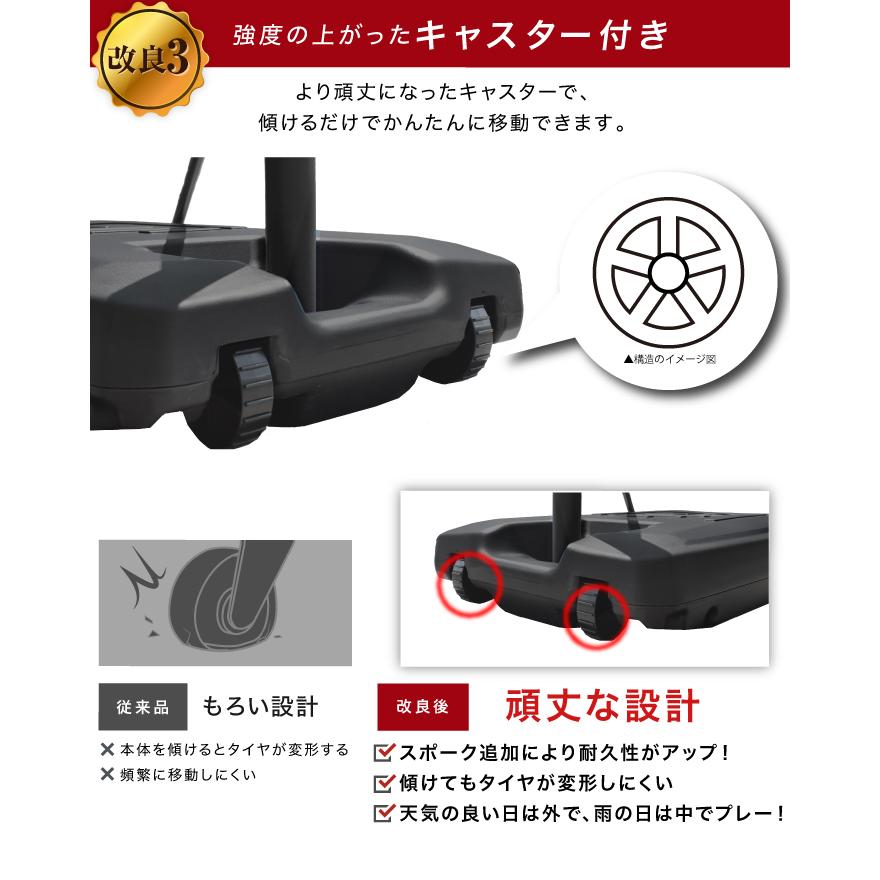 YouTen ☆期間限定価格 9/28まで☆ バスケットゴール 3段階調節 260cm