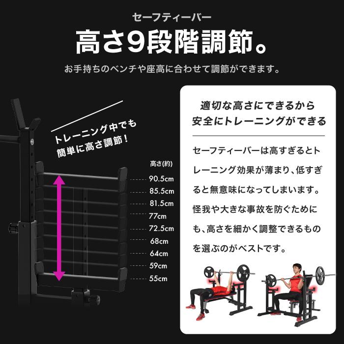 ★1年保証★ ベンチプレス バーベルスタンド バーベルラック ベンチプレスラック バーベル台 トレーニング ベンチ 筋トレ ホームジム パワーラック｜amj｜07