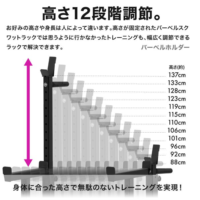 ★2年保証★ベンチプレス バーベルスタンド バーベルラック ベンチプレスラック バーベル台 トレーニング ベンチ 筋トレ ホームジム パワーラック｜amj｜05