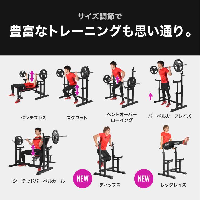YouTen ☆3年保証☆ベンチプレス バーベルスタンド バーベルラック