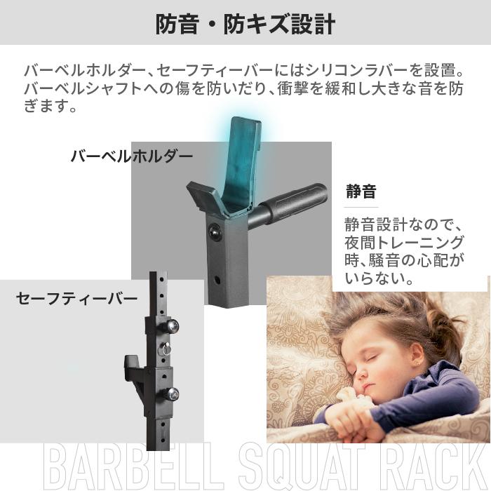 YouTen ☆1年保証☆ ベンチプレス 改良モデル バーベルスタンド