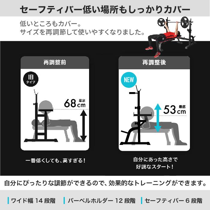 YouTen ☆期間限定価格 4/16まで☆ ベンチプレス 改良モデル バーベル 