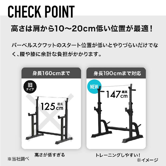 ベンチプレス 改良モデル バーベルスタンド バーベルラック ベンチプレスラック バーベル台 トレーニング ベンチ｜amj｜07